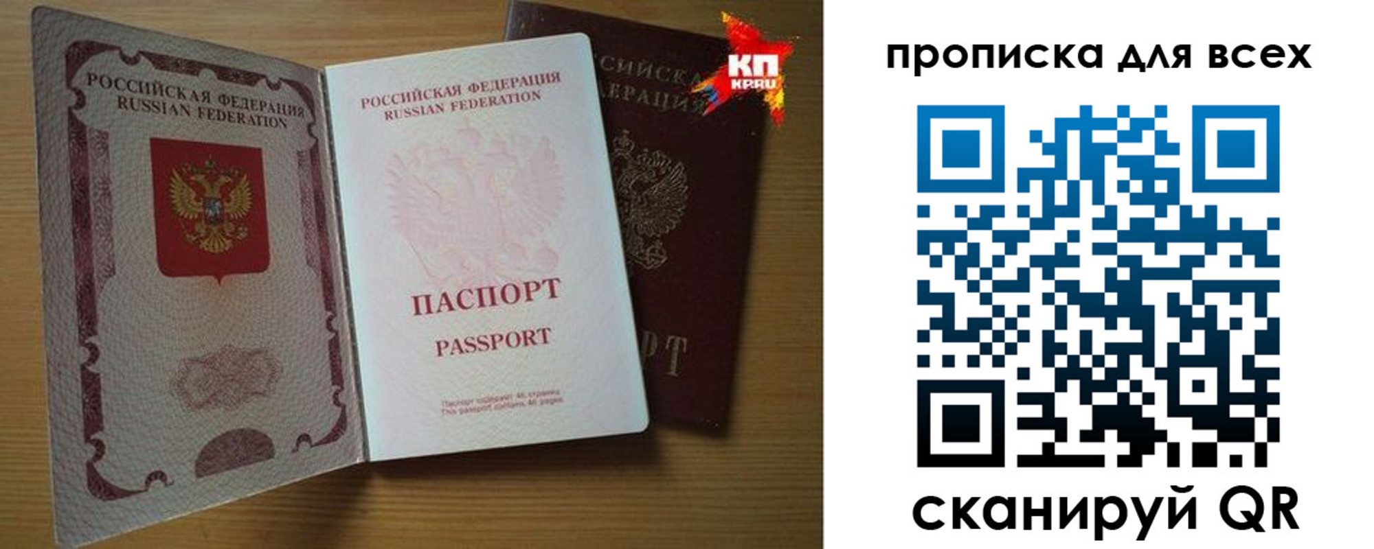 временная регистрация поиск в Усолье-Сибирском