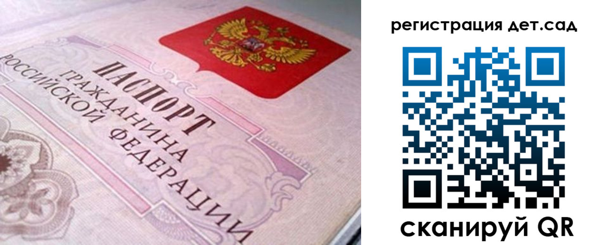 временная регистрация надежно в Усолье-Сибирском