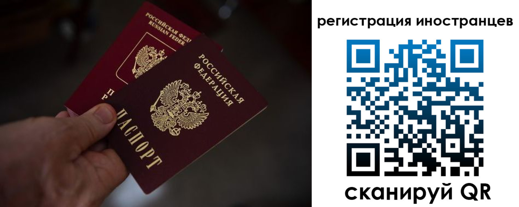 прописка от собственника в Усолье-Сибирском